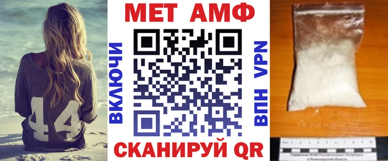 Купить где  Каменногорск  АМФЕТАМИН Premium 