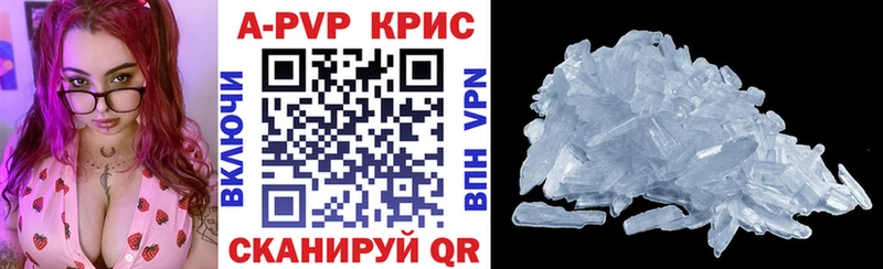 Alpha-PVP мука  Купить закладки  Каменногорск 