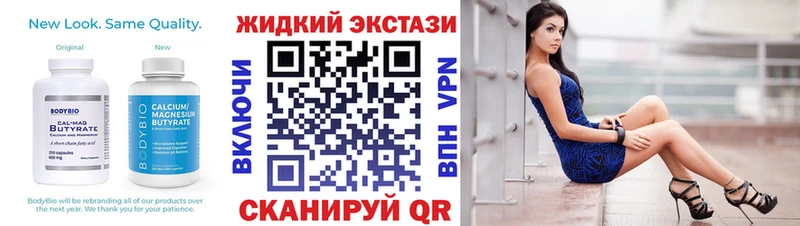 Купить где  Каменногорск  БУТИРАТ 1.4BDO 
