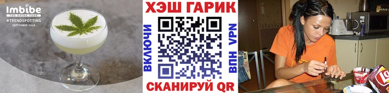 Купить где  Каменногорск  Cannafood конопля 