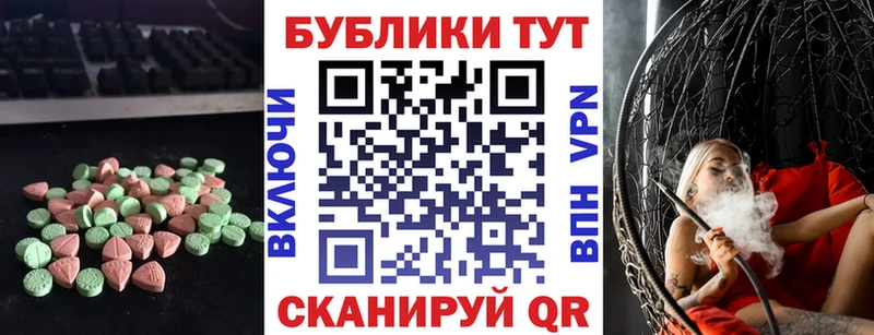 Ecstasy 300 mg  Купить закладки  Каменногорск 