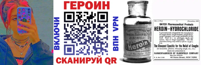 Купить  Каменногорск  Героин Heroin 