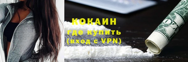мет Зеленокумск