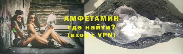 дистиллят марихуана Каменск-Шахтинский