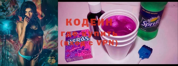кокаин перу Зерноград