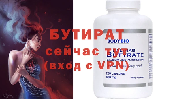 скорость Зеленодольск