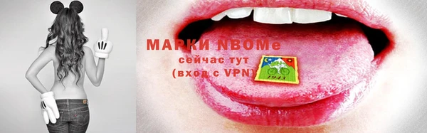мет Зеленокумск