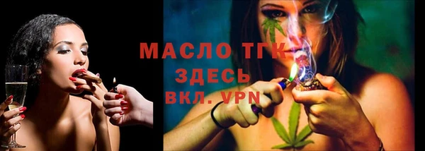 мет Зеленокумск