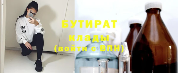 скорость Зеленодольск