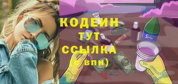 кокаин перу Зерноград