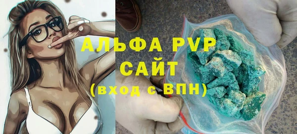 мет Зеленокумск