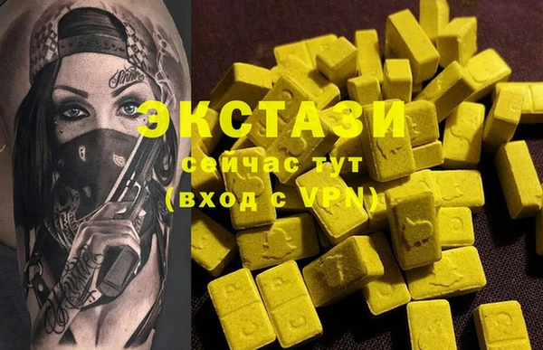 дистиллят марихуана Каменск-Шахтинский