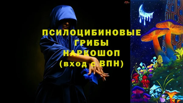 дистиллят марихуана Каменск-Шахтинский