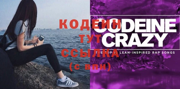 кокаин перу Зерноград