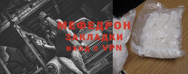 мет Зеленокумск