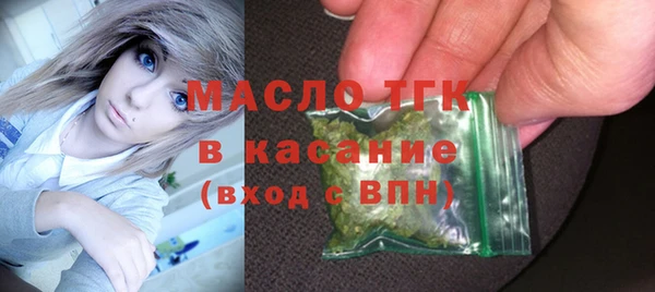 мет Зеленокумск