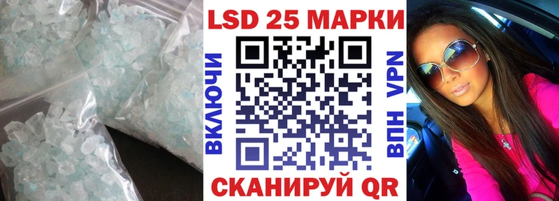 LSD-25 экстази кислота  Купить где  Каменногорск 