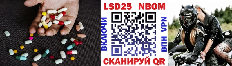 LSD-25 экстази кислота Каменногорск