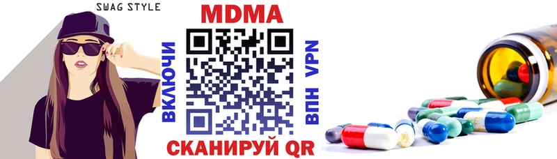 МДМА Molly  Купить где  Каменногорск 