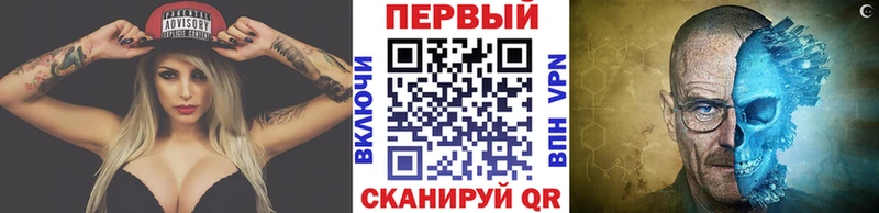 Метамфетамин пудра  Купить  Каменногорск 