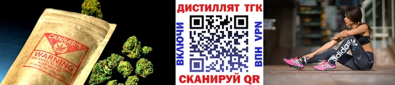 ТГК вейп Купить закладки Каменногорск